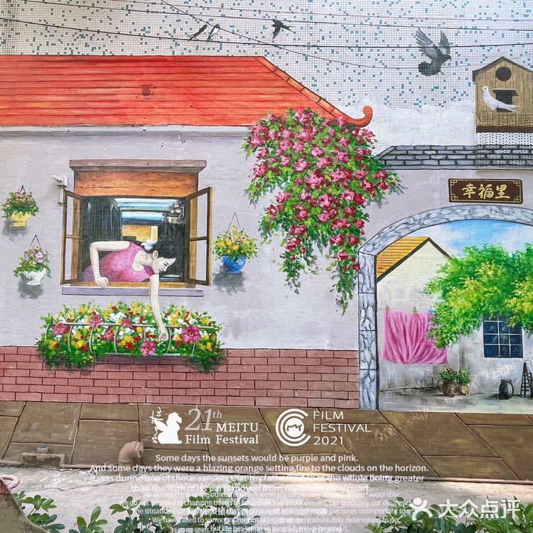 南沙彩虹村｜仿佛走进童话世界