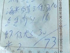 -华光餐厅(复兴路店)