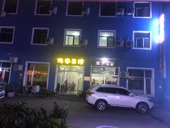 -俺家菜馆(百里峡店)