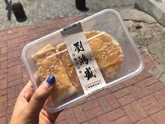-刘鸿盛(罍街店)