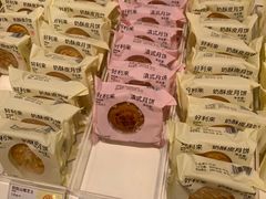 -好利来(鲁谷店)