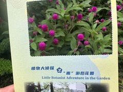 -广州花园酒店