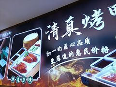 -紫光园(劲松店)