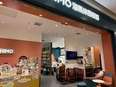 -海马体照相馆(重庆爱琴海购物公园店)