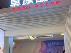 -西贝(紫荆广场店)