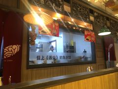 大堂-船歌·鱼水饺青岛菜(金狮广场店)