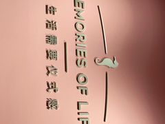 -海马体照相馆(北京apm店)