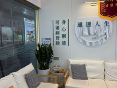 -通透堂中医·精准推拿(万科云城分院)
