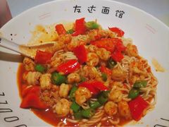-友达面馆(广州总店)