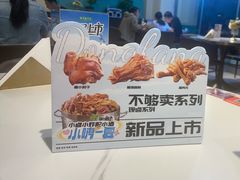 -东方饺子王(和平里店)