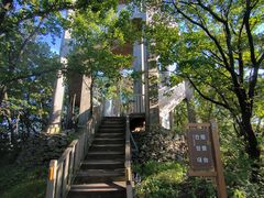 -帽儿山国家森林公园