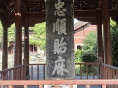-钱王祠