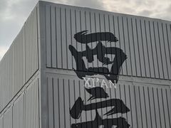 -开元商城(钟楼店)