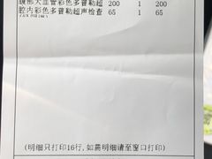 -上海中医药大学附属曙光医院(东部)