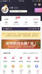 -孩子王(禹洲世贸店)