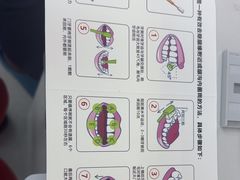 -牙博士口腔品牌连锁(杨浦店)