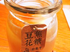 焦糖豆花儿-渝是乎酸菜鱼(龙旗购物中心店)