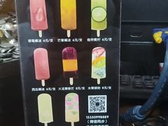 -掌上鲜(南顺城街店)
