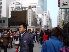 -百信珠宝