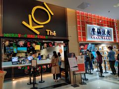 门面-KOI Thé(正佳广场店)