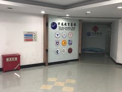 -南京国际贸易中心