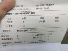 -上海市徐汇区口腔医院