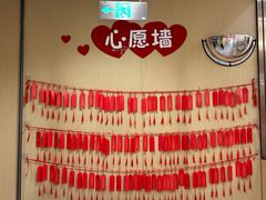 -海底捞火锅(泰安爱琴海店)