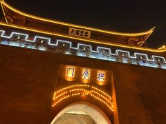 -巍山古城
