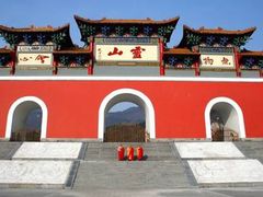 -信阳灵山风景区