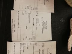 账单-太平洋咖啡(海滨泳场店)