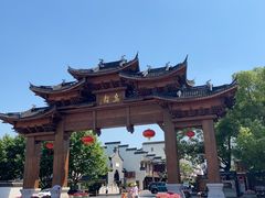 -印象江南(东栅店)