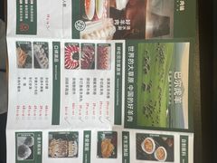 -半闲斋羊肉铺(总店)