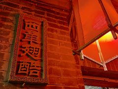 -西单翅酷(西单店)
