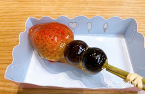 Famous Candy Hawthorn