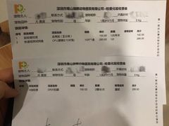 -瑞鹏宠物医院·骨科·猫科·内科(第一中心)