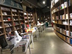 -扶光书店(中环店)