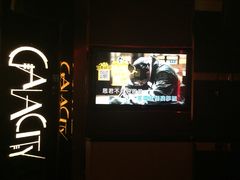 -GalaCity上海歌城(杨浦百联店)