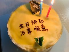 -卡漫莫尼蛋糕(私人定制店)