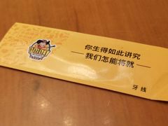 -肉串汪(望京店)