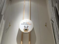 -蓉城阳光推拿馆(羊子山路店)