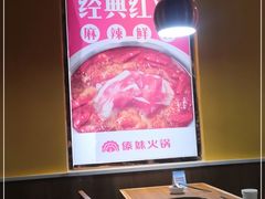 -傣妹火锅(南京东路一店)