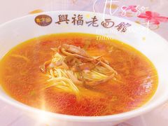 -兴福老面馆(寺路街店)