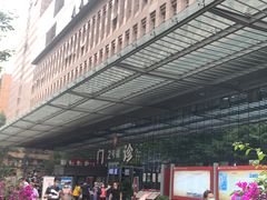 -成都市第二人民医院(庆云院区)