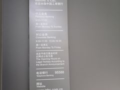 -中国工商银行(博山路支行)