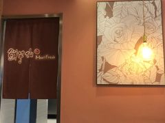-鲜芋仙(中山路店)
