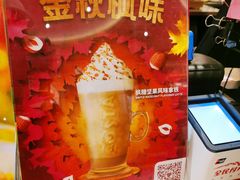 -COSTA COFFEE(西贸凯德晶品4层2店)