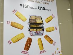 -珍妮曲奇聪明小熊(尖沙咀店)