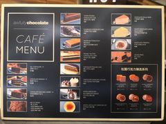 -Awfully Chocolate(来福士广场店)