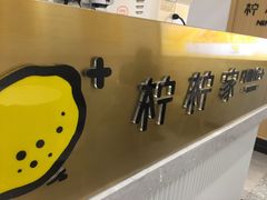 -万达广场(沈阳铁西店)