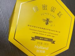 -好利来(七宝领展广场店)